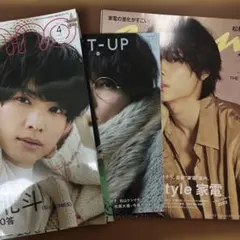 松村北斗　anan nonno pict up
