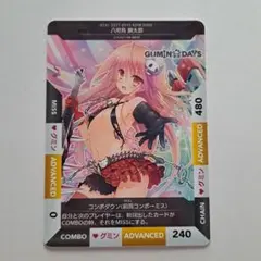 Item thumbnail for item ded19683-81fe-4dfc-b0e4-835ec6429b87