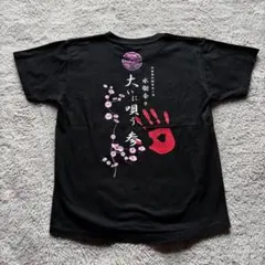 2026年最新】水樹奈々 Tシャツの人気アイテム - メルカリ