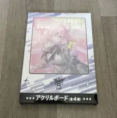 ホロライブグッズ　アクリルボード