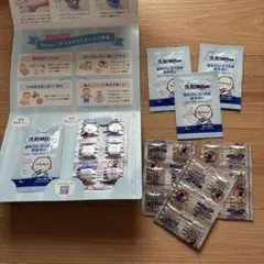 Milton サンプルセット　4セット