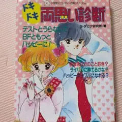 はるまげどん ティー・パーティー 皆川ゆか はるまげどん ティー・パーティー 皆川ゆか - メルカリ
