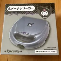 Sanrio Kuromi ドーナツメーカー 本体のサムネイル