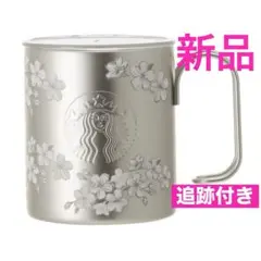 スターバックス　SAKURA2026 リッド付ステンレスマグ355ml