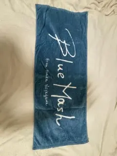 Blue Mash タオル From Osaka Neyagawaのサムネイル