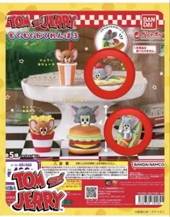 トムとジェリー もぐもぐかくれんぼ3 タフィーセット