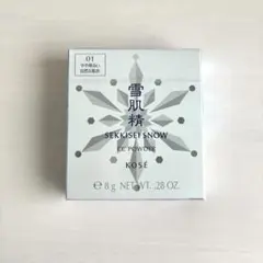 新品未開封品　雪肌精 スノー CC パウダー 01 レフィル　8gのサムネイル