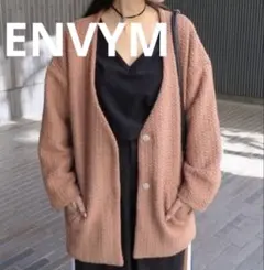 ENVYM （アンビー）ルーズノーカラーコート ブラウンのサムネイル