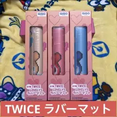 gigo ໒꒱ TWICE LOVELYS ラバーマット サナ モモ ツウィ TWICE LOVELYS ラバーマット GiGO限定 モモ サナ ツウィ - メルカリ