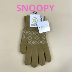SNOOPY ニット手袋【フリーサイズ】