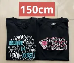 150cm 半袖 Tシャツ バスケ ミニバス 女の子 練習着 2枚セット 黒