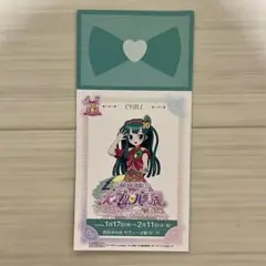 2026年最新】月川ちりの人気アイテム - メルカリ