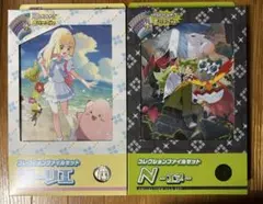 2026年最新】ポケモンカードゲーム バトルパートナーズ コレクション