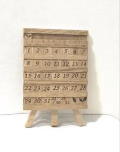 2026年最新】ビンテージ 万年カレンダーの人気アイテム - メルカリ