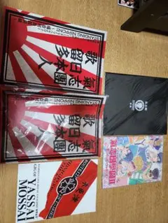 2026年最新】氣志團 パンフの人気アイテム - メルカリ