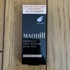 資生堂　マキアージュ　ドラマティックスキンセンサーベースネオ　ラベンダー