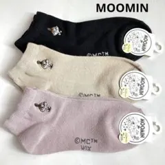 【MM30】ムーミン ミムラねえさん ワンポイント刺繍 スニーカーソックス 3足