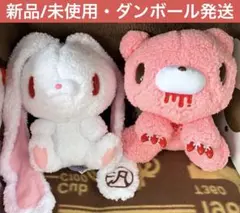 グルーミー×汎用うさぎ ぬいぐるみ anniversary グルーミーぬいぐるみ