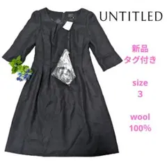 新品　タグ付き　UNTITLED 黒 ひざ丈ワンピース 七分袖