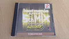 beatmania APPEND 5th MIX