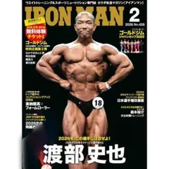 Item thumbnail for item 04ae3542-3c6d-4be9-b2f1-a676c4abe1db