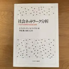 企業者ネットワーキングの世界 MITとボストン近辺の企業者コミュニティ