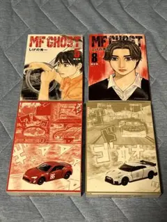 2025年最新】mf ghost 限定の人気アイテム - メルカリ