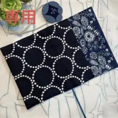 2026年最新】ほぼ日手帳 ミナペルホネン タンバリンの人気アイテム