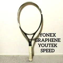 【希少】ヘッド『グラフィンユーテック スピードパワー』テニスラケット 2025年最新】HEAD speed pwrの人気アイテム - メルカリ