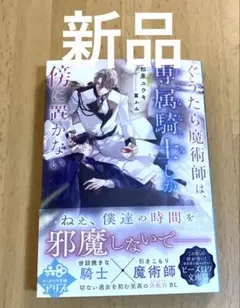 ミコリーヌ様 リクエスト 2点 まとめ商品