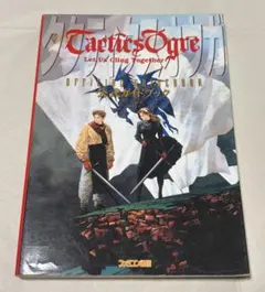 2026年最新】タクティクスオウガ sfcの人気アイテム - メルカリ