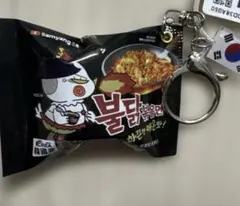 ブルダック　キーホルダー