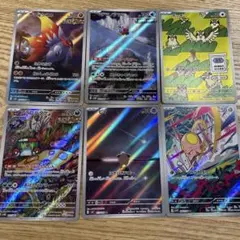 ポケモンカード AR 6枚
