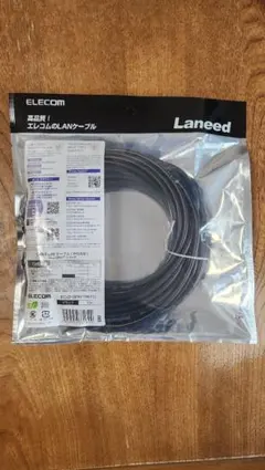 ELECOM Cat6A LANケーブル 10m 黒