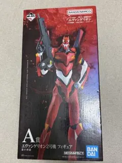 エヴァンゲリオン一番くじ　A賞　2号機フィギュア