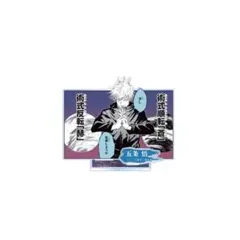 呪術廻戦　五条悟　バースデー　ジオラマ　アクリルスタンド　アクスタ　2023