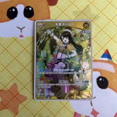 ToMo様 リクエスト 3点 まとめ商品