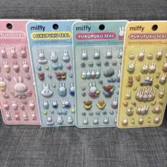 【4枚セット】ミッフィー　ぷくぷくシール
