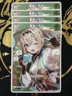 ジュラン様 リクエスト 2点 まとめ商品