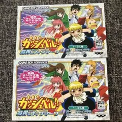 新品未開封 希少 金色のガッシュ!! 青い魔本 収納ボックス BOX - メルカリ