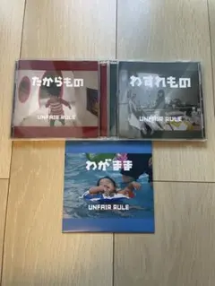 2026年最新】Unfair rule cdの人気アイテム - メルカリ