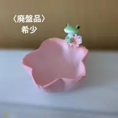 ま*ろ様 〈廃盤品〉希少　激レア　コポーのサムネイル