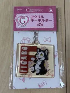 Disney にゃん・にゃん・にゃん　happyくじ　Ｇ賞