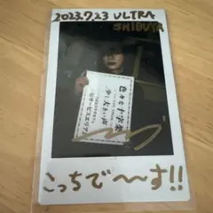 2026年最新】色々な十字架 チェキの人気アイテム - メルカリ