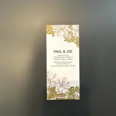 新品　ポール&ジョー　ラトゥーエクラ　N 01 化粧下地　30ml