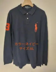 ビッグポニー長袖ポロシャツ XL