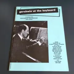 【中古】楽譜 ピアノ ガーシュウィン 18ヒット・ソング集