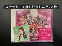 Item thumbnail for item 78370b34-260c-4280-be3c-27e4236b69d1