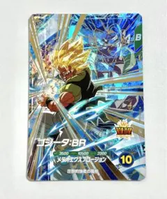 ドラゴンボール スーパーダイバーズ ゴジータ:BR GDR SDV8-044 - メルカリ