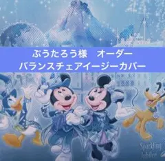 2026年最新】バランスチェア イージーの人気アイテム - メルカリ
